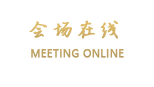 山西晋祠宾馆